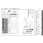 TOTO EWCS451N-47AF 取扱説明書 商品図面 施工説明書 分解図 ウォシュレット付補高便座 ウォシュレットS1A 取扱説明書2