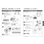 TOTO EWCS451N-49 取扱説明書 商品図面 施工説明書 分解図 ウォシュレット付補高便座 ウォシュレットSB 取扱説明書14