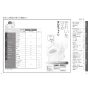 TOTO EWCS451N-49 取扱説明書 商品図面 施工説明書 分解図 ウォシュレット付補高便座 ウォシュレットSB 取扱説明書2