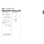 TOTO EWCS451N-49 取扱説明書 商品図面 施工説明書 分解図 ウォシュレット付補高便座 ウォシュレットSB 取扱説明書6