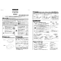 TOTO EWCS451N-51AK 取扱説明書 商品図面 施工説明書 分解図 ウォシュレット付補高便座 アプリコットF2A 施工説明書1