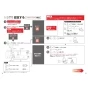 TOTO EWCS451N-51AK 取扱説明書 商品図面 施工説明書 分解図 ウォシュレット付補高便座 アプリコットF2A 施工説明書10
