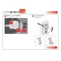 TOTO EWCS451N-51AK 取扱説明書 商品図面 施工説明書 分解図 ウォシュレット付補高便座 アプリコットF2A 施工説明書5
