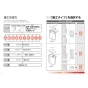 TOTO EWCS451N-52AM 取扱説明書 商品図面 施工説明書 分解図 ウォシュレット付補高便座 アプリコットF1A 施工説明書2
