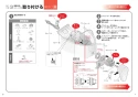 TOTO EWCS451S-51AK 取扱説明書 商品図面 施工説明書 分解図 ウォシュレット付補高便座 アプリコットF2A 施工説明書4