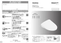 TOTO EWCS451S-51 取扱説明書 商品図面 施工説明書 分解図 ウォシュレット付補高便座 アプリコットF2 取扱説明書1