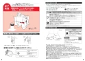 TOTO HH02114 ソケット取替ユニット（床排水） 取扱説明書 商品図面 施工説明書 ソケット取替ユニット（床排水） 施工説明書2
