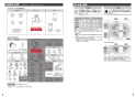 TOTO HH02114 商品図面 施工説明書 ソケット取替ユニット（床排水） 施工説明書3