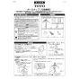TOTO HH06019SR 商品図面 施工説明書 分解図 立形ロータンク用ボールタップ13 施工説明書1