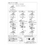 TOTO HH06019SR 商品図面 施工説明書 分解図 立形ロータンク用ボールタップ13 施工説明書2