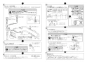 TOTO HH06021Z 商品図面 施工説明書 分解図 立形ロータンク用ボールタップ13 施工説明書2