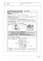 TOTO HH06073S 商品図面 施工説明書 分解図 立形ロータンク用ボールタップ13 分解図3