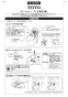 TOTO HH06073S 商品図面 施工説明書 分解図 立形ロータンク用ボールタップ13 施工説明書1