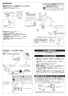 TOTO HP497P 商品図面 施工説明書 分解図 壁排水ソケット 施工説明書4
