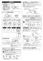 TOTO HP597M 床排水アジャスター 商品図面 施工説明書 分解図 床排水アジャスター 施工説明書3