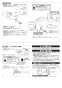 TOTO HP597M 床排水アジャスター 商品図面 施工説明書 分解図 床排水アジャスター 施工説明書4