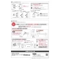 TOTO HP900R 商品図面 施工説明書 分解図 壁排水フランジ 施工説明書4