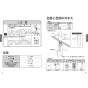 TOTO L270CM#NW1+TLE33SB4A+TLK05202J+TL220D+TLDP2201JA 取扱説明書 商品図面 施工説明書 分解図 壁掛洗面器・洗面ボウル L270CM+TLE33SB4Aセット 取扱説明書3