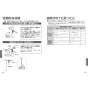 TOTO L270CM#NW1+TLE33SB4A+TLK05202J+TL220D+TLDP2201JA 取扱説明書 商品図面 施工説明書 分解図 壁掛洗面器・洗面ボウル L270CM+TLE33SB4Aセット 取扱説明書8