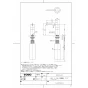 TOTO L270CM#NW1+TLE33SB4A+TLK05202J+TL220D+TLDP2201JA 取扱説明書 商品図面 施工説明書 分解図 壁掛洗面器・洗面ボウル L270CM+TLE33SB4Aセット 商品図面1