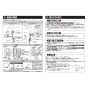 TOTO L501#NW1+TLE25SS2A+TLDP2105J 取扱説明書 商品図面 施工説明書 分解図 アンダーカウンター式洗面器・洗面ボウルL501+TLE25SS2Aセット 施工説明書3