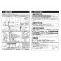 TOTO L505#NW1+TLE27SS2A+TLDP2105J 取扱説明書 商品図面 施工説明書 分解図 アンダーカウンター式洗面器L505+TLE27SS2Aセット 施工説明書3