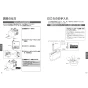 TOTO L530#NW1+TLE26SS1A+TLK07S04JA+TLDP2107JA 取扱説明書 商品図面 施工説明書 分解図 アンダーカウンター式洗面器・洗面ボウル L530+TLE26SS1Aセット 取扱説明書6
