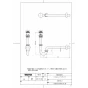 TOTO L530#NW1+TLE26SS1A+TLK07S04JA+TLDP2107J 取扱説明書 商品図面 施工説明書 分解図 アンダーカウンター式洗面器L530+TLE26SS1Aセット 商品図面1