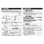TOTO L530#NW1+TLE26SS1A+TLK07S04JA+TLDP2107J 取扱説明書 商品図面 施工説明書 分解図 アンダーカウンター式洗面器L530+TLE26SS1Aセット 施工説明書3