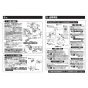 TOTO L530#NW1+TLE26SS1A+TLK07S04JA+TLDP2107J 取扱説明書 商品図面 施工説明書 分解図 アンダーカウンター式洗面器L530+TLE26SS1Aセット 施工説明書8