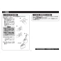 TOTO L530#NW1+TLE26SS1A+TLK07S04JA+TLDP2107J 取扱説明書 商品図面 施工説明書 分解図 アンダーカウンター式洗面器L530+TLE26SS1Aセット 施工説明書13