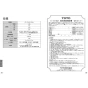 TOTO L530#NW1+TLE26SS1A+TLK07S04JA+TLDP2107J 取扱説明書 商品図面 施工説明書 分解図 アンダーカウンター式洗面器L530+TLE26SS1Aセット 取扱説明書14