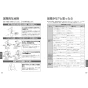 TOTO L531#NW1+TLE31SS1J+TLK07S04JA+TLDP2105JA 取扱説明書 商品図面 施工説明書 分解図 アンダーカウンター式洗面器・洗面ボウル L531+TLE31SS1Jセット 取扱説明書11