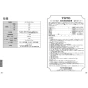 TOTO L531#NW1+TLE31SS1J+TLK07S04JA+TLDP2105JA 取扱説明書 商品図面 施工説明書 分解図 アンダーカウンター式洗面器・洗面ボウル L531+TLE31SS1Jセット 取扱説明書14