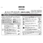 TOTO L531#NW1+TLE31SS1J+TLK07S04JA+TLDP2105JA 取扱説明書 商品図面 施工説明書 分解図 アンダーカウンター式洗面器・洗面ボウル L531+TLE31SS1Jセット 施工説明書1
