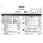 TOTO L531#NW1+TLE31SS1J+TLK07S04JA+TLDP2105J 取扱説明書 商品図面 施工説明書 分解図 アンダーカウンター式洗面器L531+TLE31SS1Jセット 施工説明書1