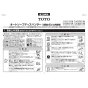 TOTO L531#NW1+TLE31SS1J+TLK07S04JA+TLDP2105J 取扱説明書 商品図面 施工説明書 分解図 アンダーカウンター式洗面器L531+TLE31SS1Jセット 施工説明書1