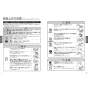 TOTO L531#NW1+TLE31SS1J+TLK07S04JA+TLDP2105J 取扱説明書 商品図面 施工説明書 分解図 アンダーカウンター式洗面器L531+TLE31SS1Jセット 取扱説明書2