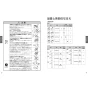 TOTO L531#NW1+TLE31SS1J+TLK07S04JA+TLDP2105J 取扱説明書 商品図面 施工説明書 分解図 アンダーカウンター式洗面器L531+TLE31SS1Jセット 取扱説明書3