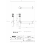 TOTO L710C#NW1+TLE25SS1A+T9R+T8C+TLDP1101JA 商品図面 施工説明書 分解図 壁掛洗面器・洗面ボウル L710C+TLE25SS1Aセット 商品図面1