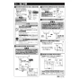 TOTO L710C#NW1+TLE25SS1A+T9R+T8C+TLDP1101JA 商品図面 施工説明書 分解図 壁掛洗面器・洗面ボウル L710C+TLE25SS1Aセット 施工説明書2