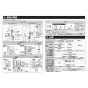 TOTO LS703#NW1+TLE25SM1A+TLDP2107JA 商品図面 施工説明書 分解図 ベッセル式洗面器LS703+TLE25SM1Aセット 施工説明書2