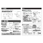 TOTO LS703#NW1+TLE25SM1A+TLDP2107JA 商品図面 施工説明書 分解図 ベッセル式洗面器LS703+TLE25SM1Aセット 施工説明書3
