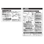 TOTO LS703#NW1+TLE25SM1A+TLDP2107JA 商品図面 施工説明書 分解図 ベッセル式洗面器LS703+TLE25SM1Aセット 施工説明書8