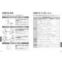 TOTO LS705#NW1+TLE25SL1A+TLK08S12JA+TLDP2107J 取扱説明書 商品図面 施工説明書 分解図 ベッセル式洗面器・洗面ボウル LS705+TLE25SL1Aセット 取扱説明書11