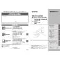 TOTO LS705#NW1+TLE25SL1A+TLK08S12JA+TLDP2107J 取扱説明書 商品図面 施工説明書 分解図 ベッセル式洗面器・洗面ボウル LS705+TLE25SL1Aセット 取扱説明書1