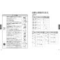 TOTO LS705#NW1+TLE25SL1A+TLK08S12JA+TLDP2107J 取扱説明書 商品図面 施工説明書 分解図 ベッセル式洗面器・洗面ボウル LS705+TLE25SL1Aセット 取扱説明書3