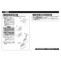 TOTO LS717CM#NW1+TLE25SS1A+TLK08S04JA+TLDP2105JA 取扱説明書 商品図面 施工説明書 分解図 ベッセル式洗面器LS717CM+TLE25SS1Aセット 施工説明書13