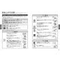 TOTO LS717CM#NW1+TLE25SS1A+TLK08S04JA+TLDP2105J 取扱説明書 商品図面 施工説明書 分解図 ベッセル式洗面器LS717CM+TLE25SS1Aセット 取扱説明書2