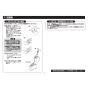 TOTO LS717CM#NW1+TLE25SS1A+TLK08S04JA+TLDP2105J 取扱説明書 商品図面 施工説明書 分解図 ベッセル式洗面器LS717CM+TLE25SS1Aセット 施工説明書13